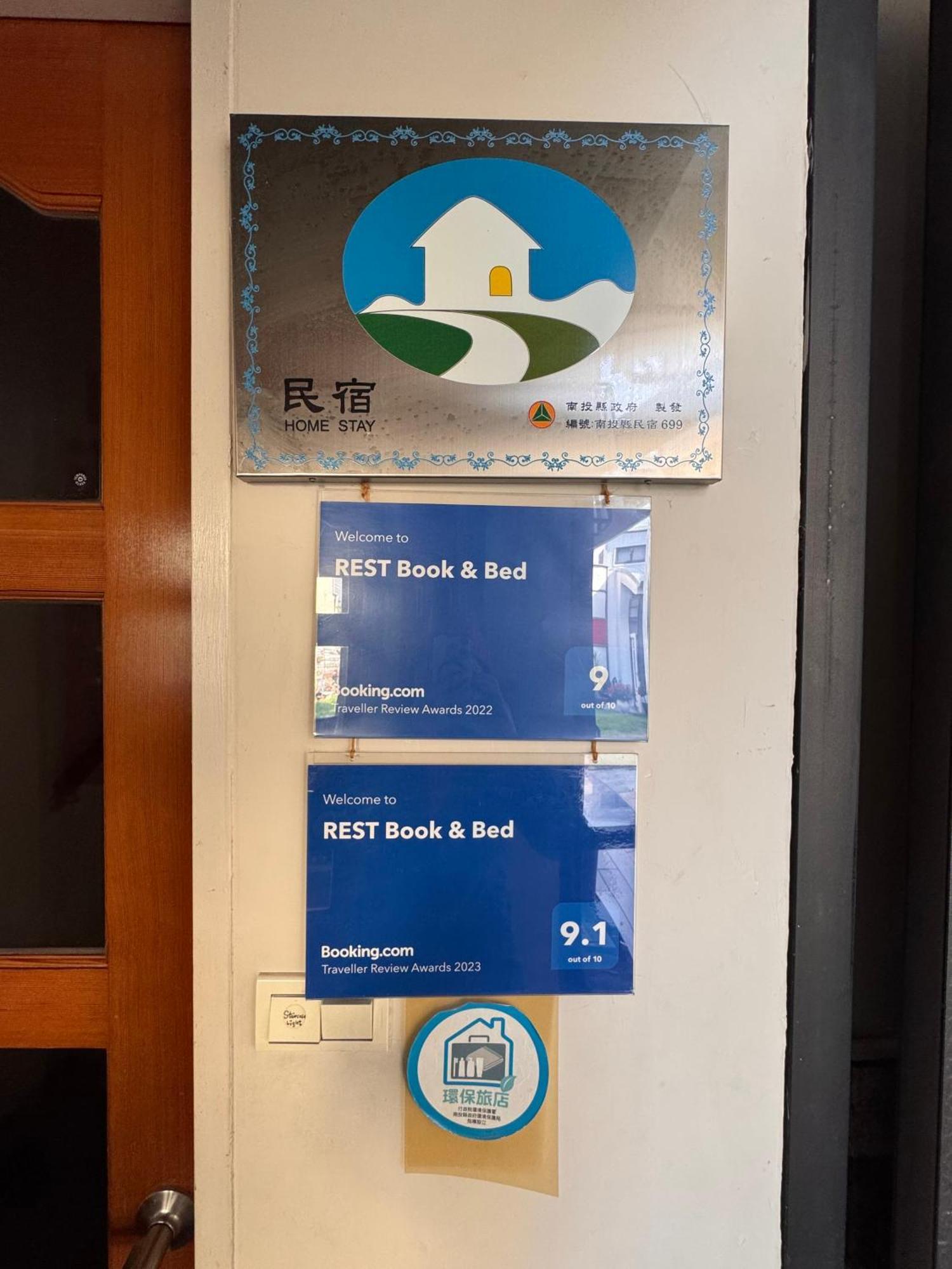 Rest Book & Bed Bed & Breakfast Puli Bagian luar foto